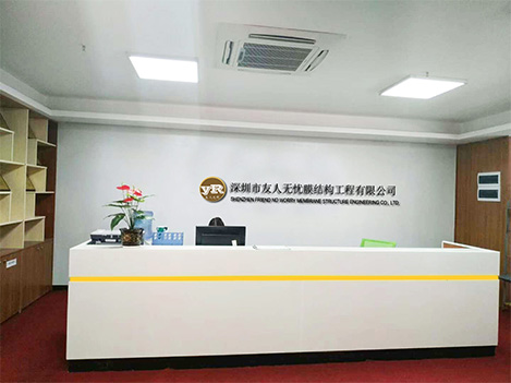 友人无忧前台