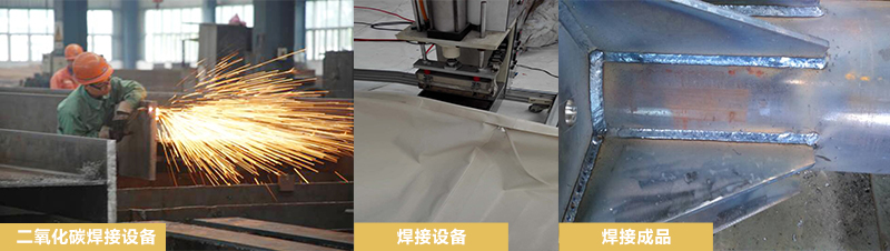 钢膜材料加工制作