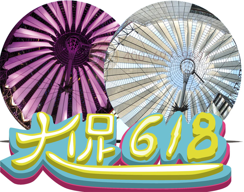 618年中促销活动膜结构这些很低价