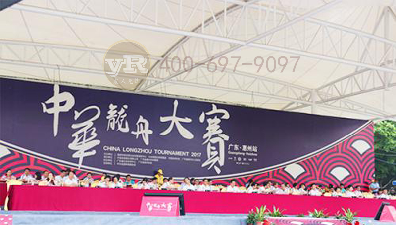 端午赛龙舟怎么能少得了膜结构陪伴