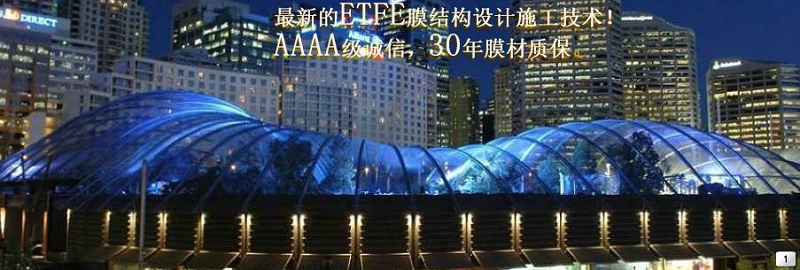 七夕有多少人在膜结构“鹊桥”相遇