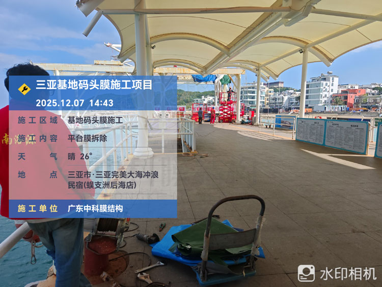 实拍海南三亚地,钢架林立，膜面初展，每一处细节都藏着匠心。