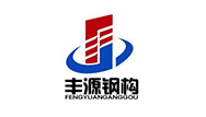 丰源钢构