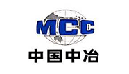 中国中冶